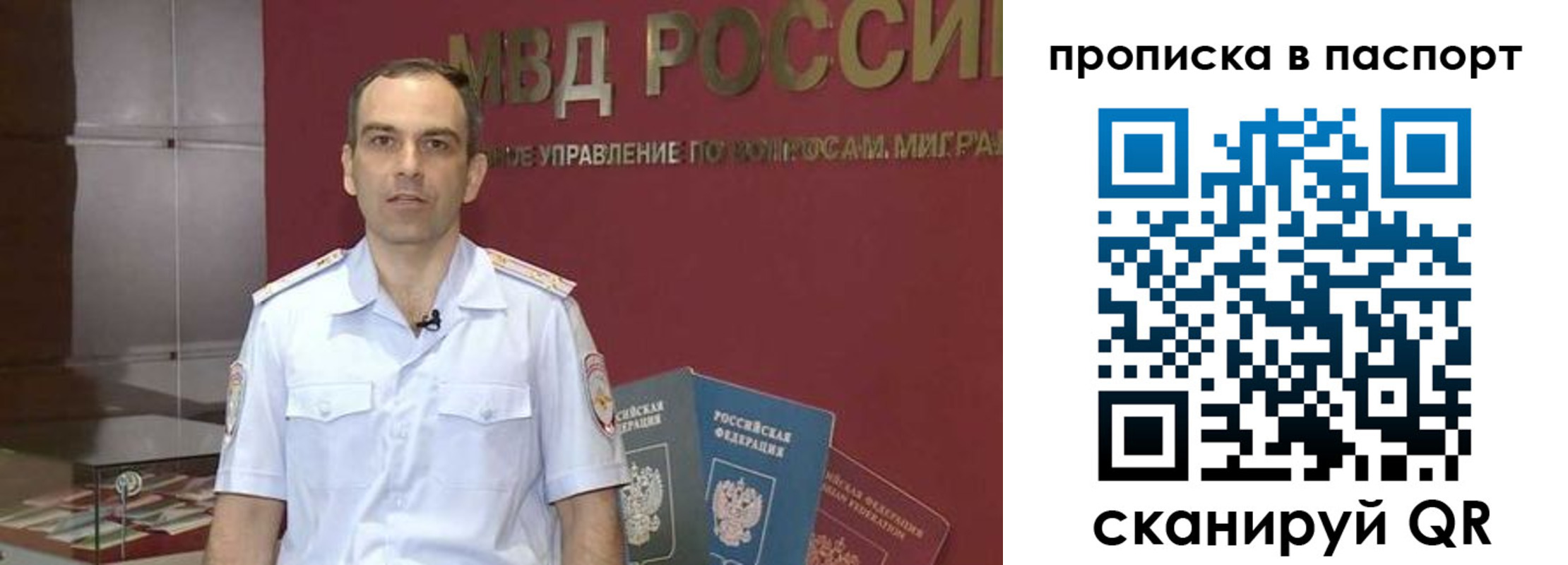 прописка поиск в Усолье-Сибирском