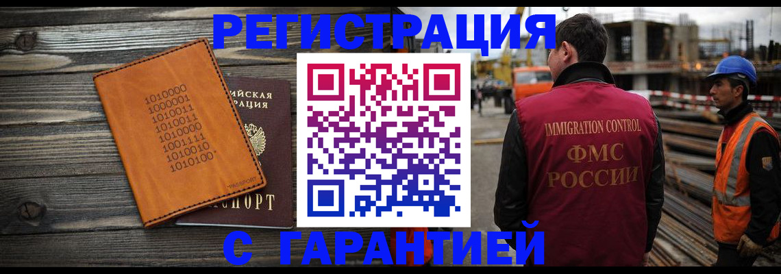 регистрация для школы в Усолье-Сибирском