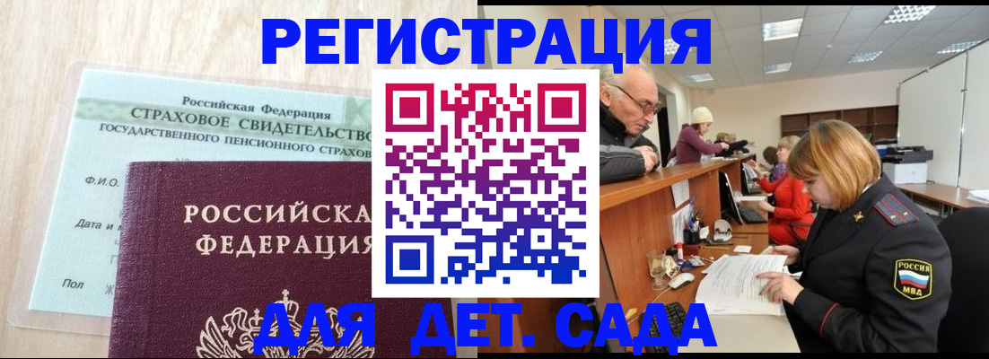 найти адрес прописки в Усолье-Сибирском